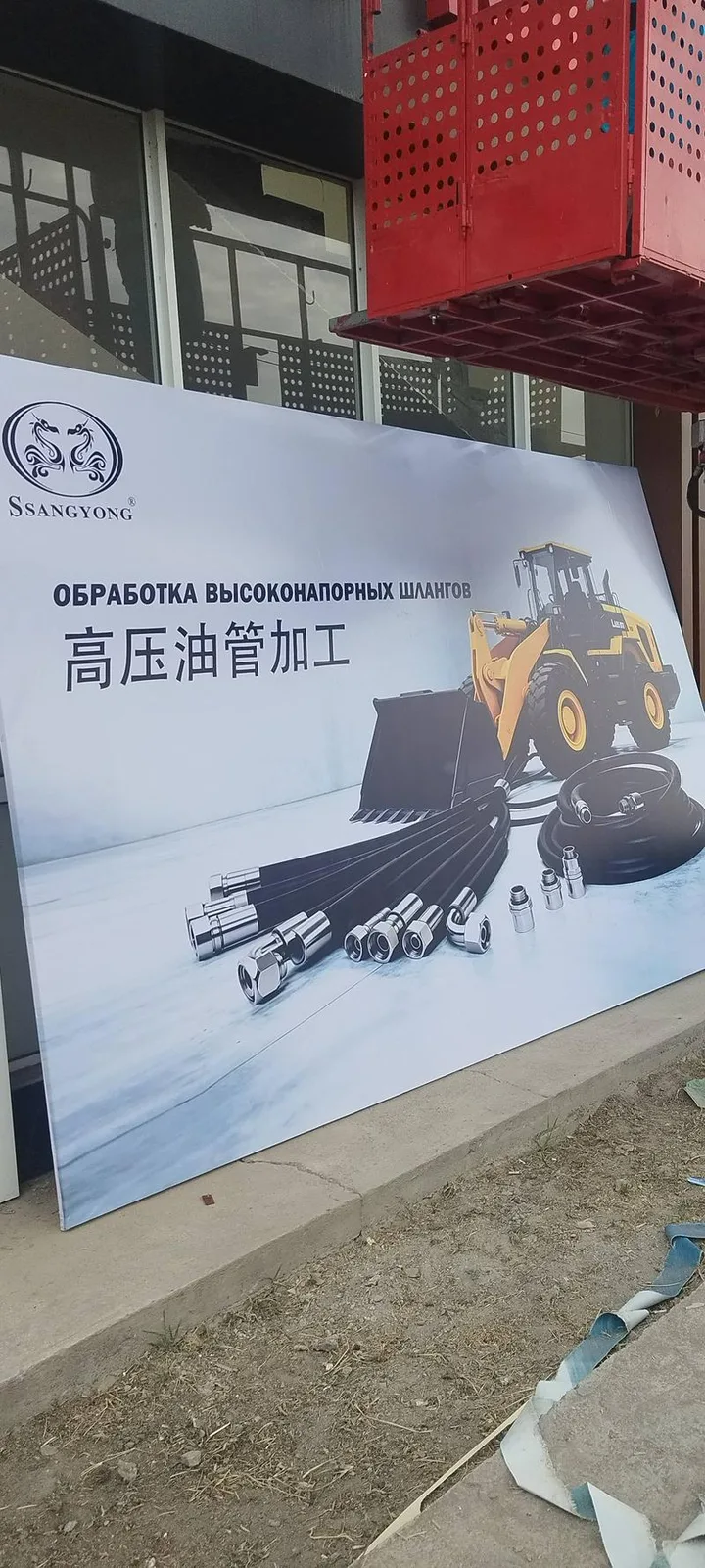 双龙公司