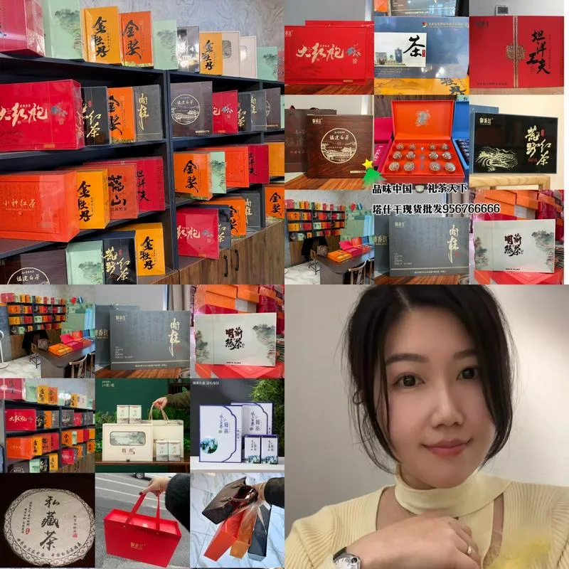 名称：塔什干御香红高端礼品茶