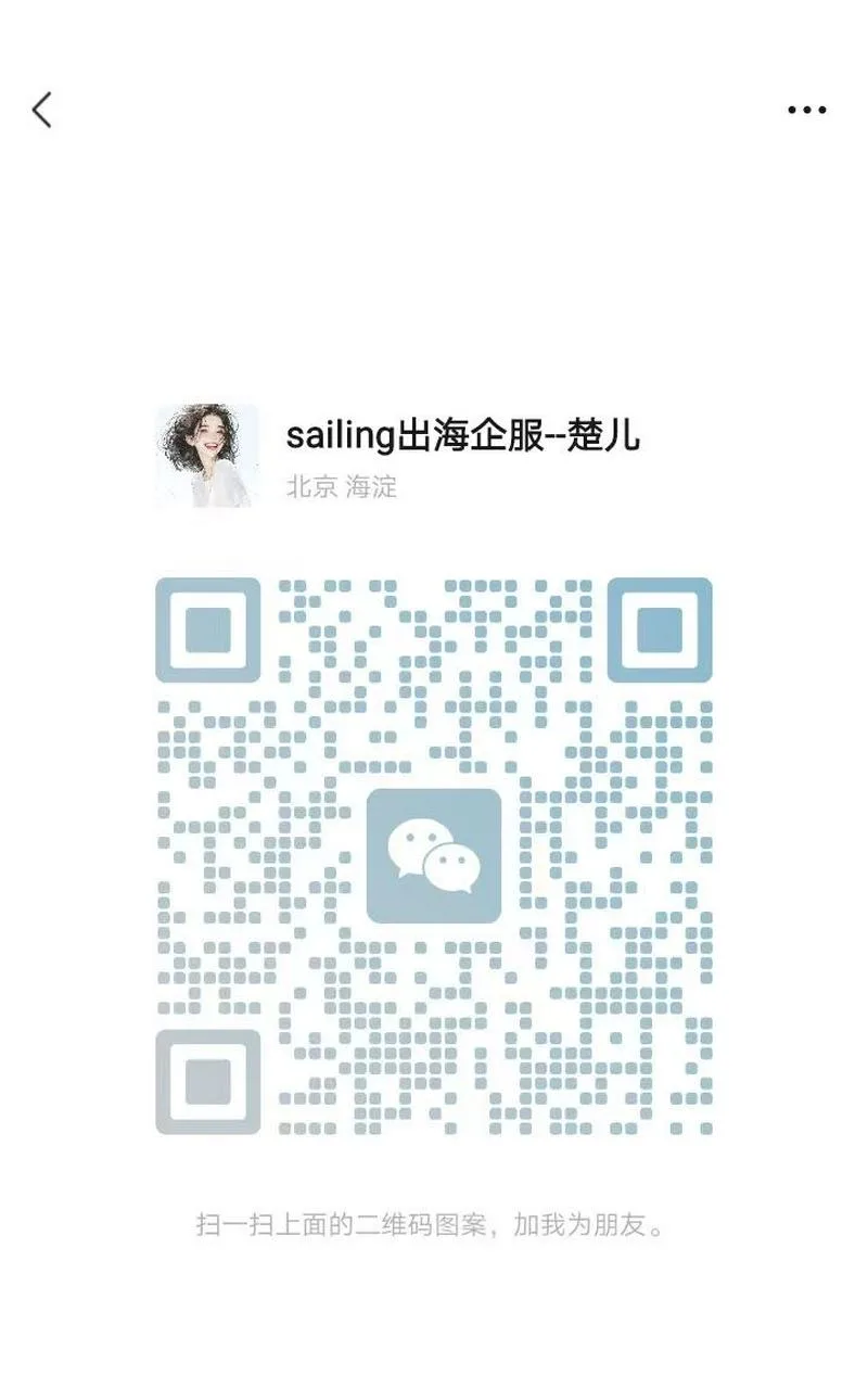 哈萨克斯坦投资签证 劳务签证  公司注册 银行开户 记账报税一条龙服务，中国 哈国双服务团队，无语言沟通障碍，随时咨询