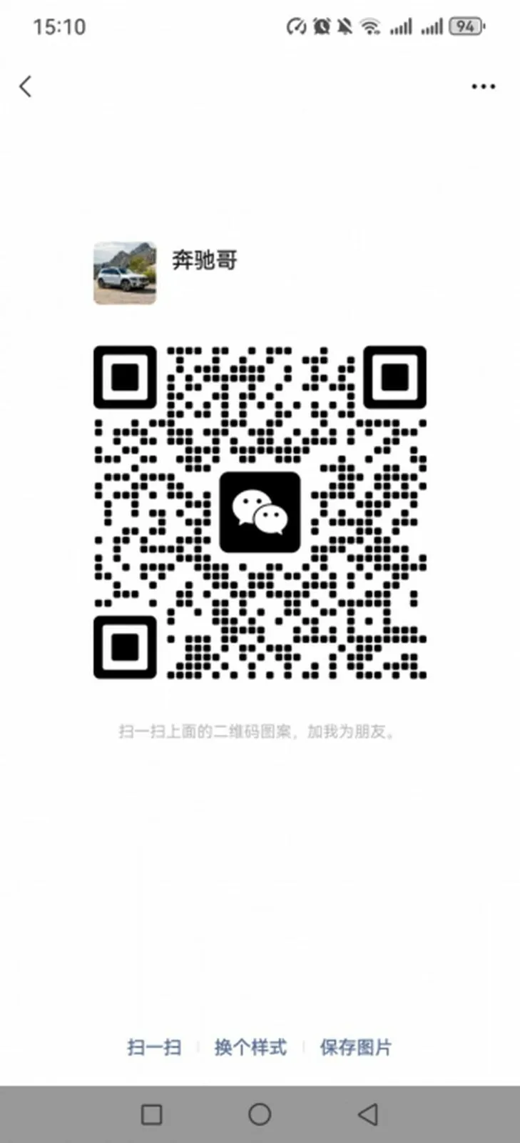 厨师求职 本人35岁，做厨师15年，主要做精品川湘粤菜，做过食堂，高端餐厅酒店，有海外任职经历