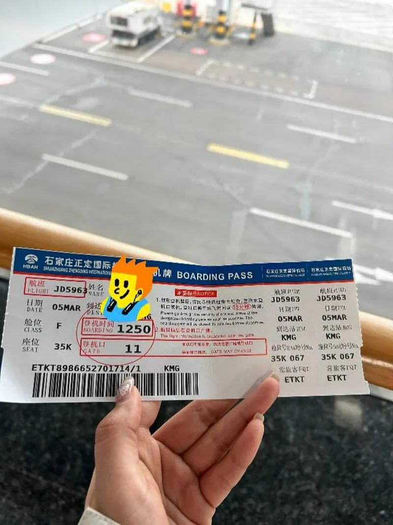 [爱心]国航一手票源 专业加段