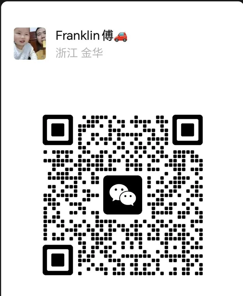 浙江臻宸供应链管理有限公司  专业从事中俄班列，中欧班列