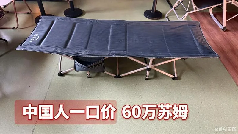 🏕户外休闲产品一站式采购中心2000㎡