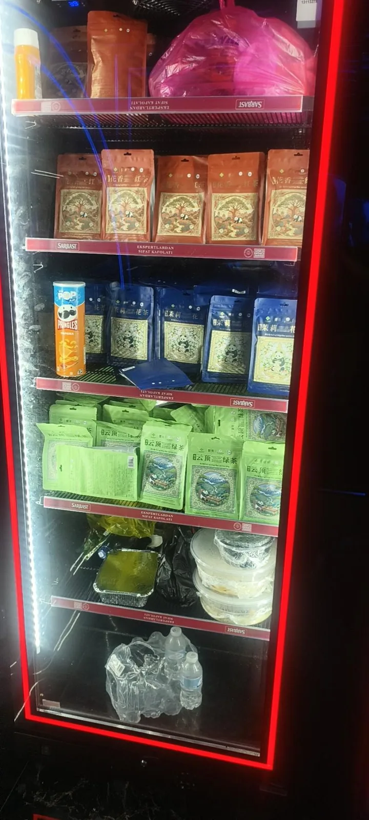 天际线娱乐会所
