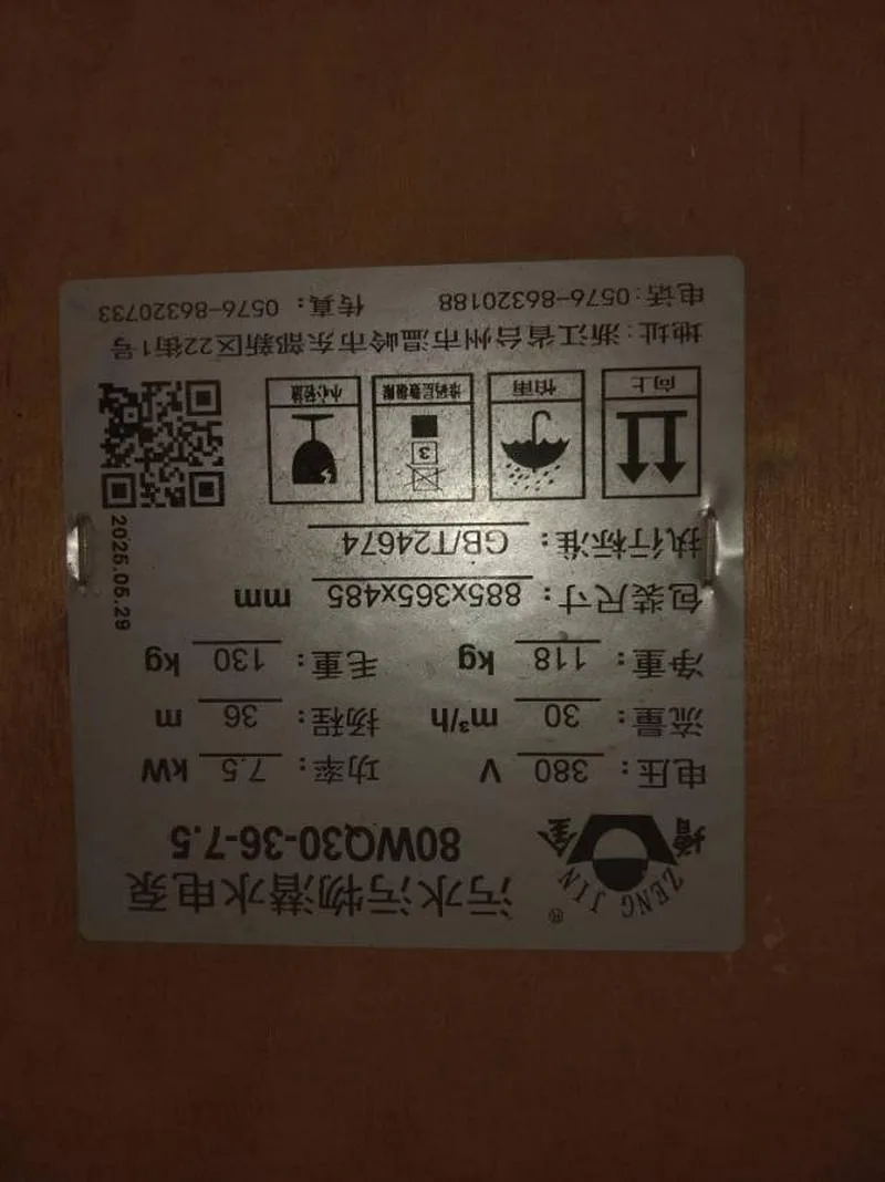 可可以提可以提供所可以提供所有砂金矿需要的材料，电焊条，配电柜，电缆线，硼砂等