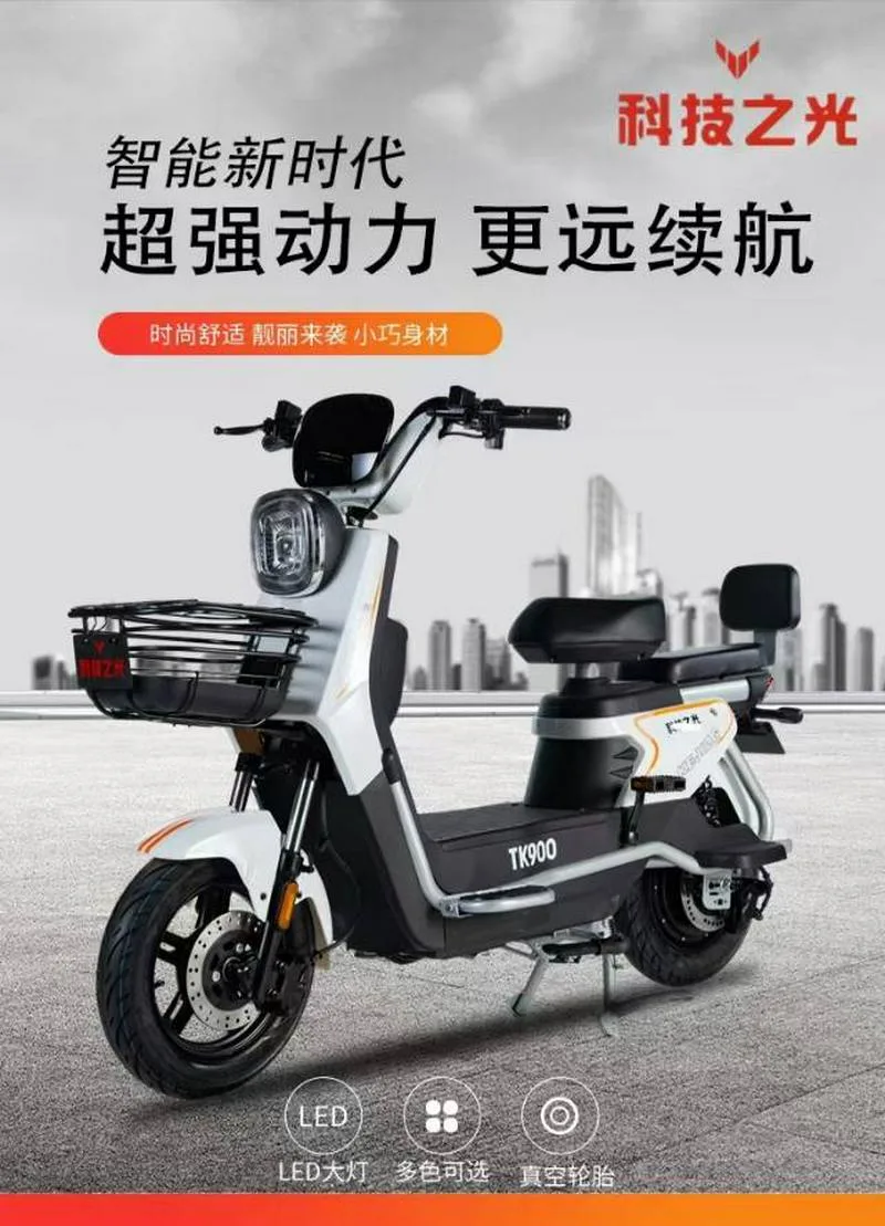 ＃科技之光品牌；