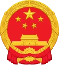中国驻吉尔吉斯斯坦大使馆