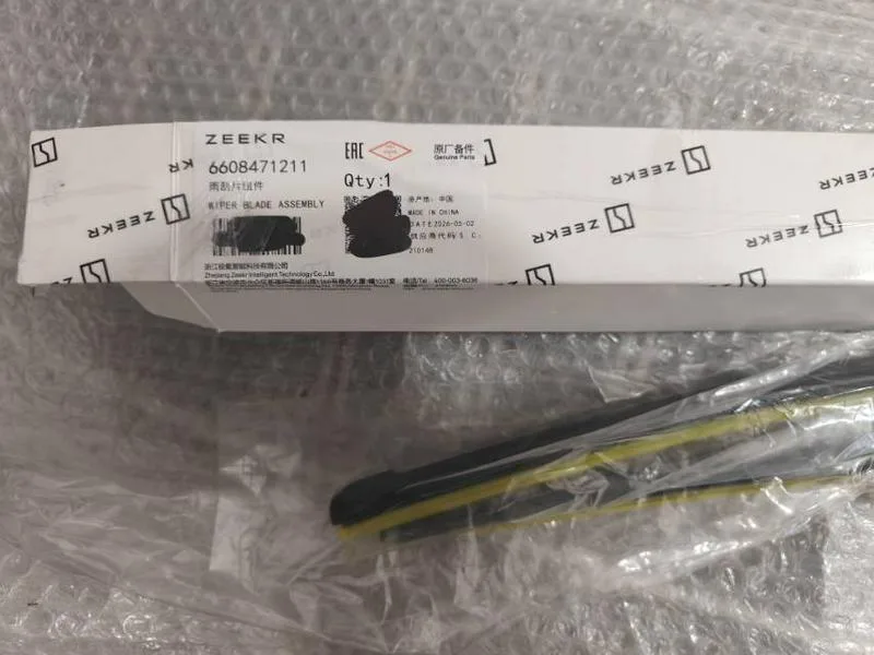 供应吉利，领克，比亚迪配件，可提供原厂件与配套件