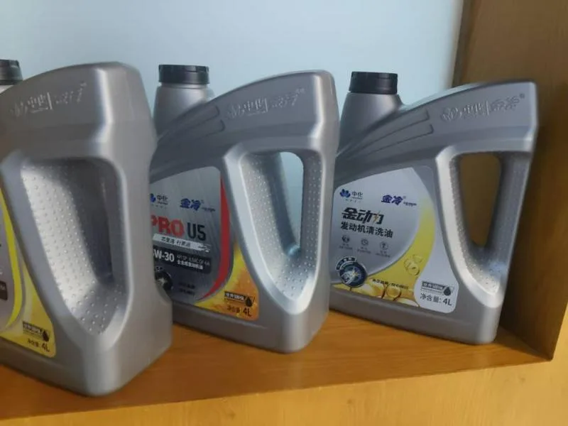 哈方有需要润滑油的老板联系，央企品牌，质量保证