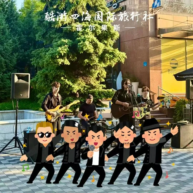 阿拉木图旅游💐
