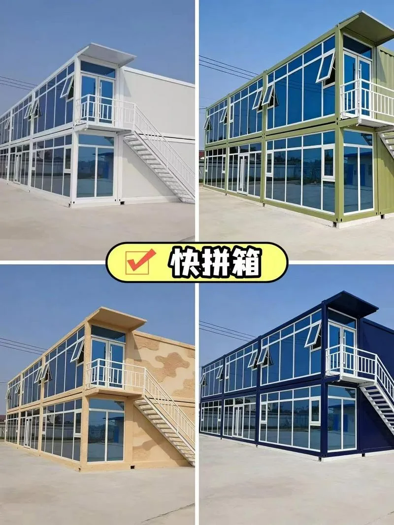 ✨ **「不是所有的家，都要四平八稳」**