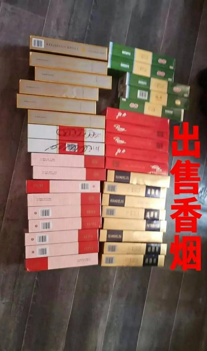 🍶【中国烟酒｜塔什干当面交易 | 送货上门】