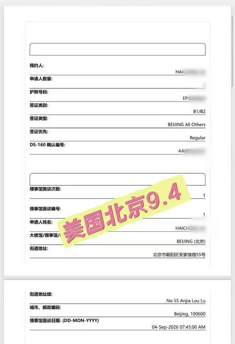 最近政策汇总