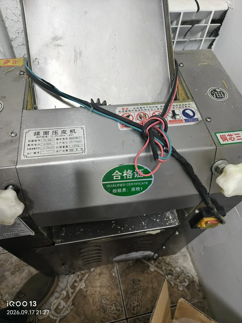 半价处理4张9.5新的单人床，一台和面机 +998936659995