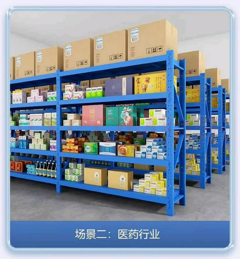 销售超市货架，仓储货架，仓库高位货架，一站式解决商品，配件陈列