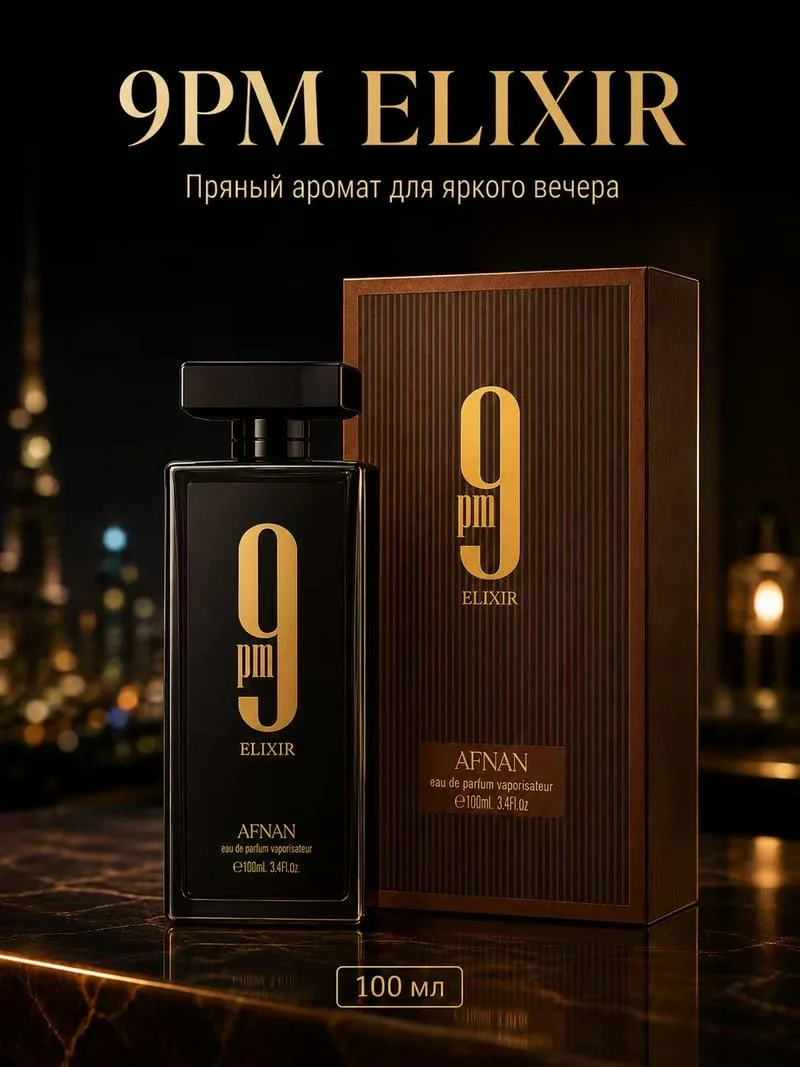 1. Vulcan 蓝蛇香水 100ml