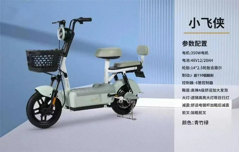 ＃科技之光品牌；