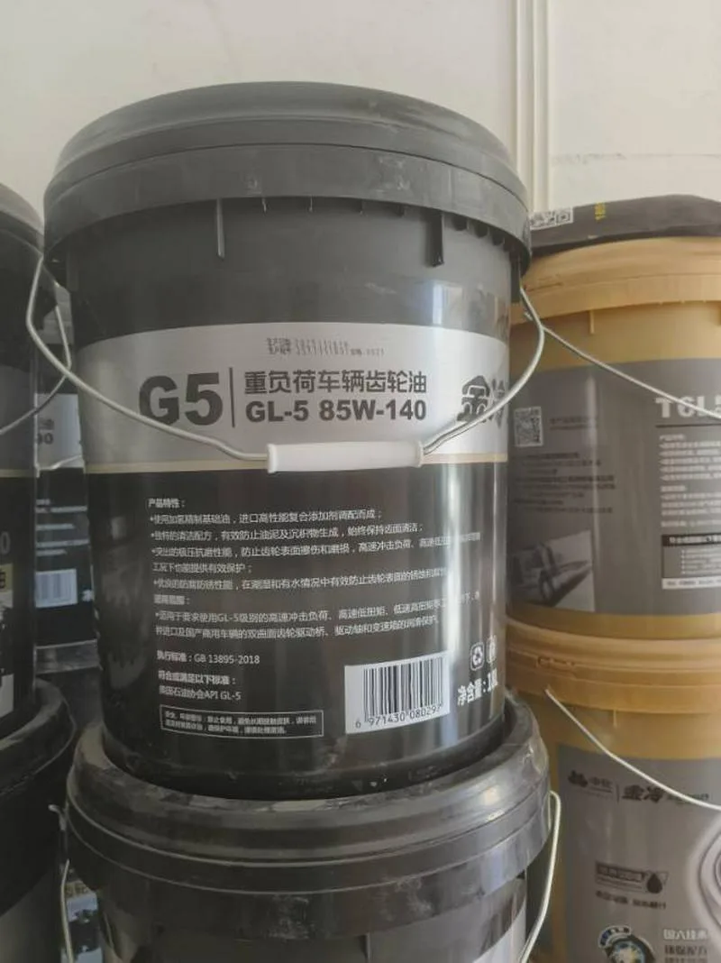 哈方有需要润滑油的老板联系，央企品牌，质量保证