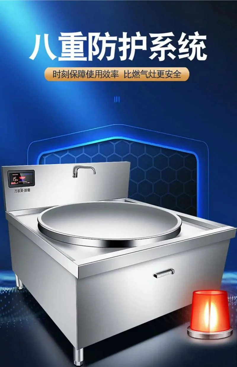 低价转让大型食堂全新电磁炉设备和三台稳压器