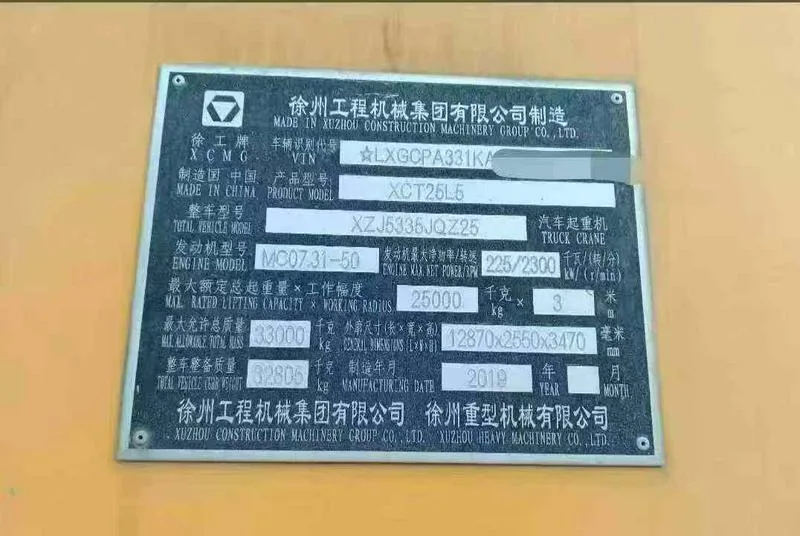 【河南】19年2月徐工xct25，国五一手，车况可以无事故，1.3万小时，1.7万公里，重气曼发动机，30万包提档