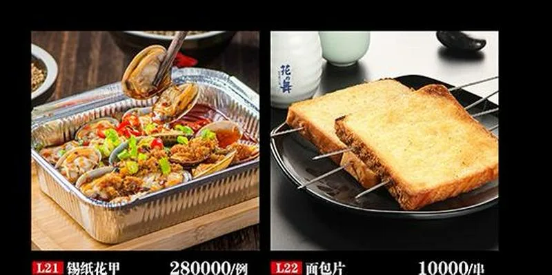 台球烧烤吧