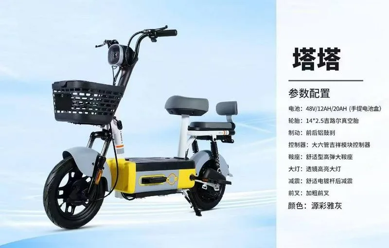 ＃科技之光品牌；