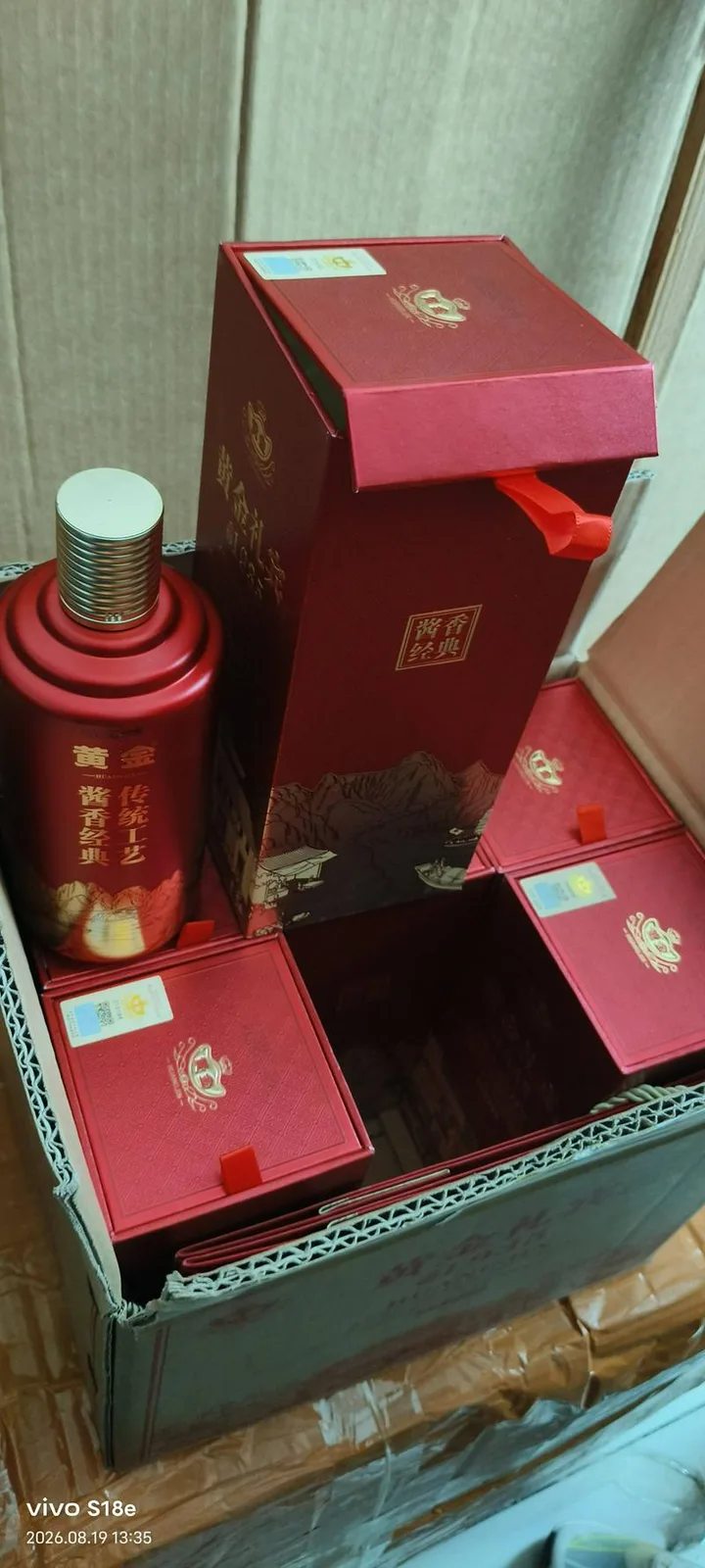 烟酒现货，欢迎联系