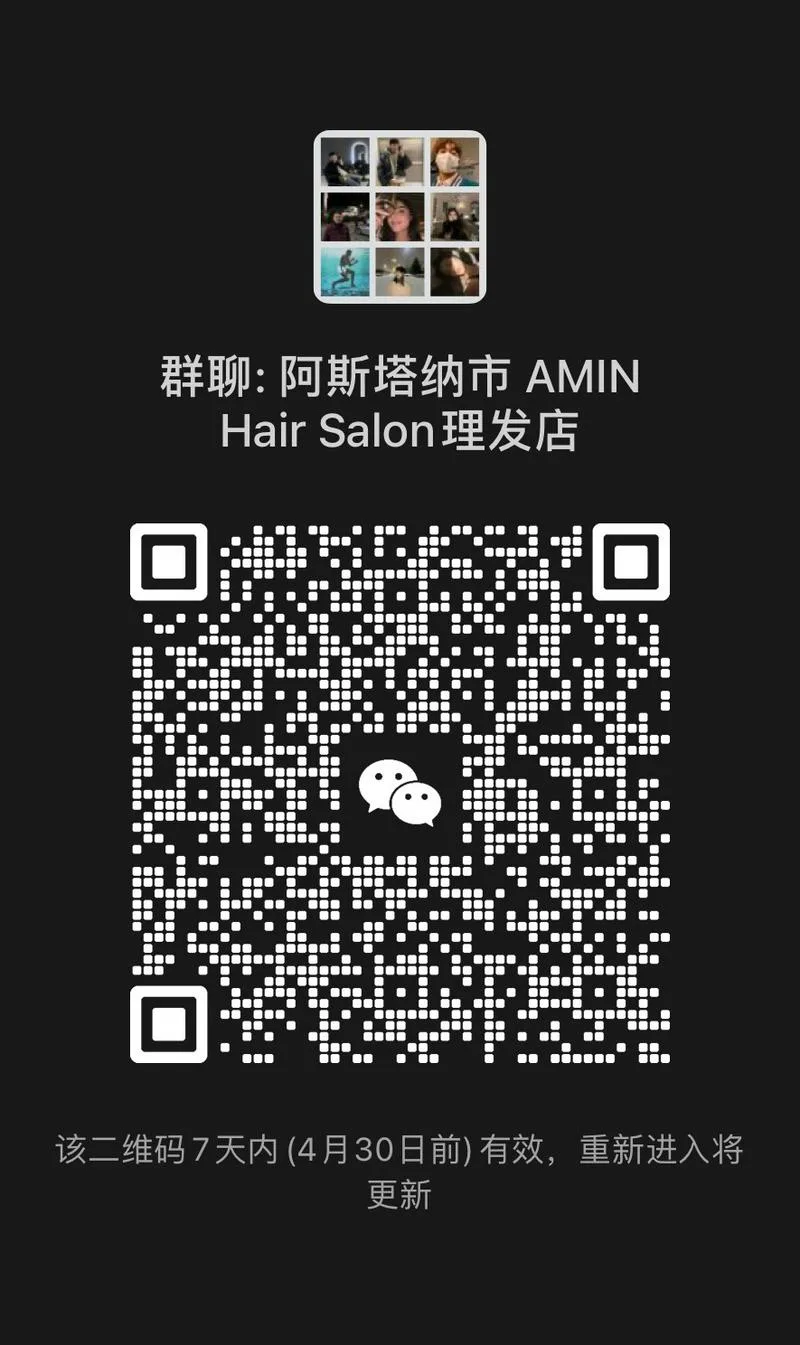 需要理发的 加我  染发烫发 接发 画染挑染等等