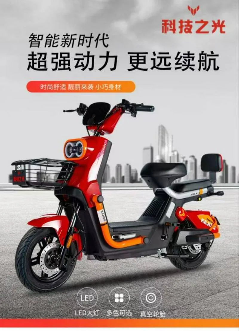 ＃科技之光品牌；