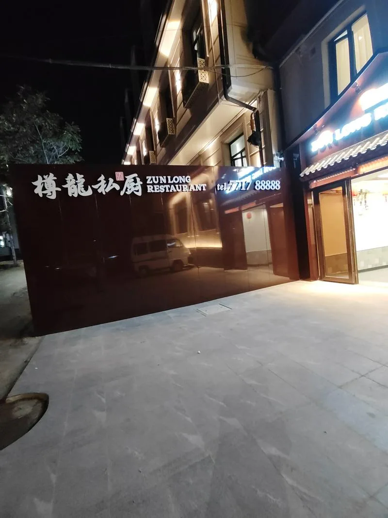 招聘服务员，洗碗工数名