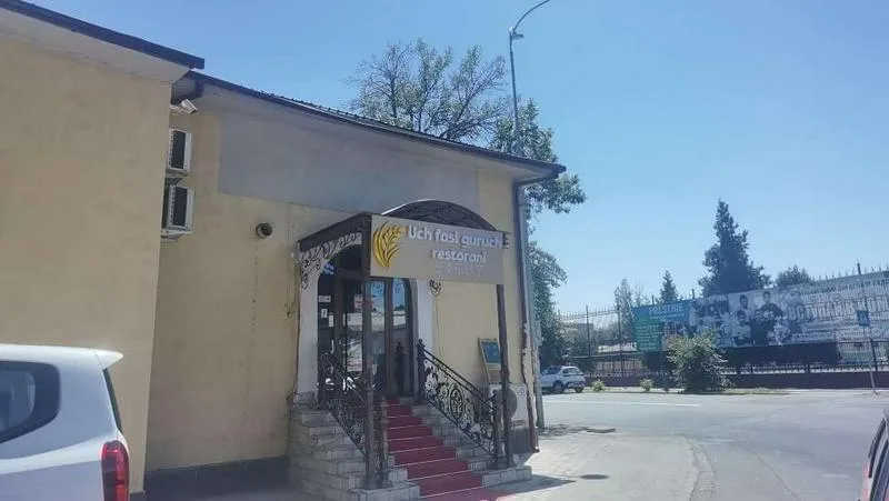 三季稻餐厅