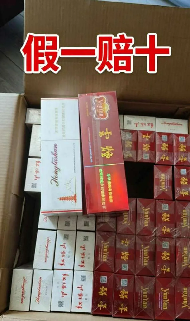 烟酒现货，欢迎联系