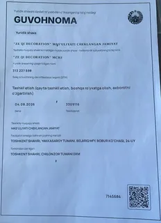 泽奇装饰工程有限公司