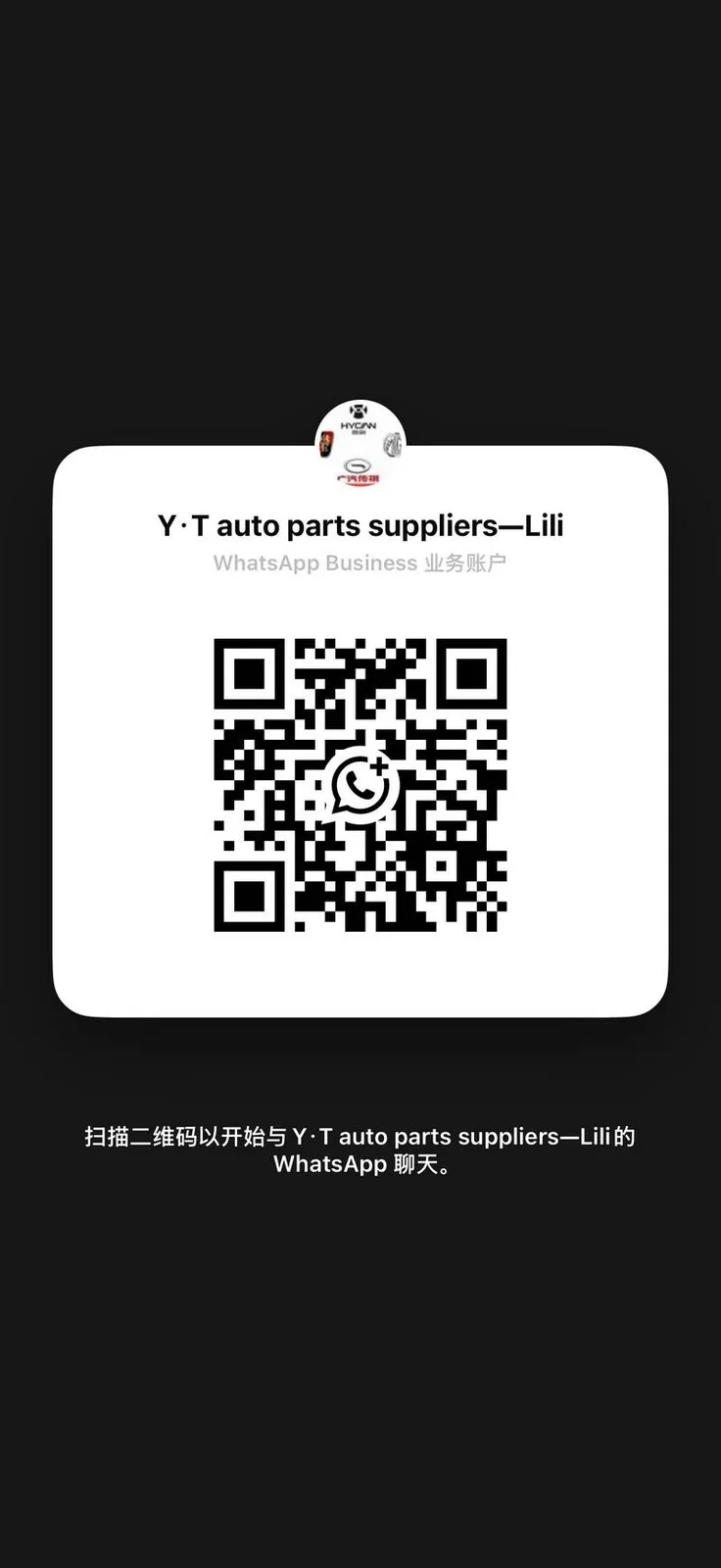 GAC，AION，Geely，BYD，MG auto parts are exported with high quality and global suppl