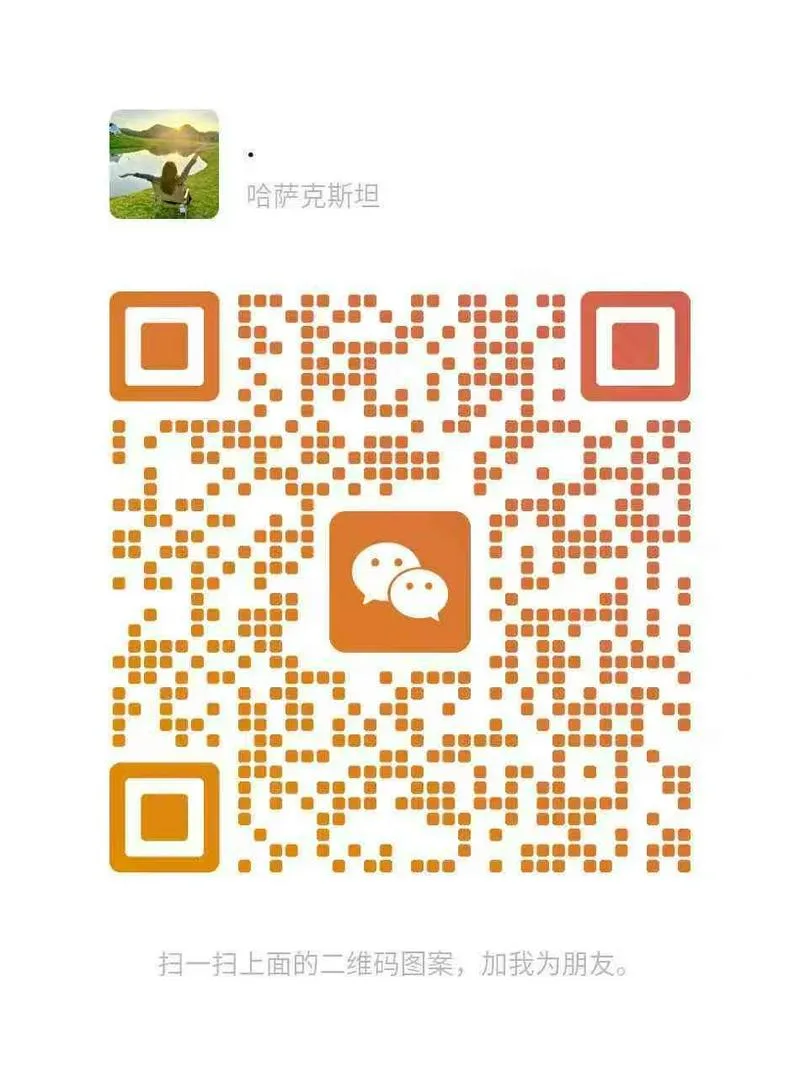 专业办理签证 B1 B2 C3 C5 有需要可以联系，一手价格，一手办理，专业实惠