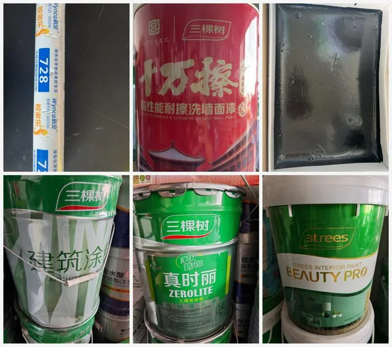 西部雪山有限责任公司