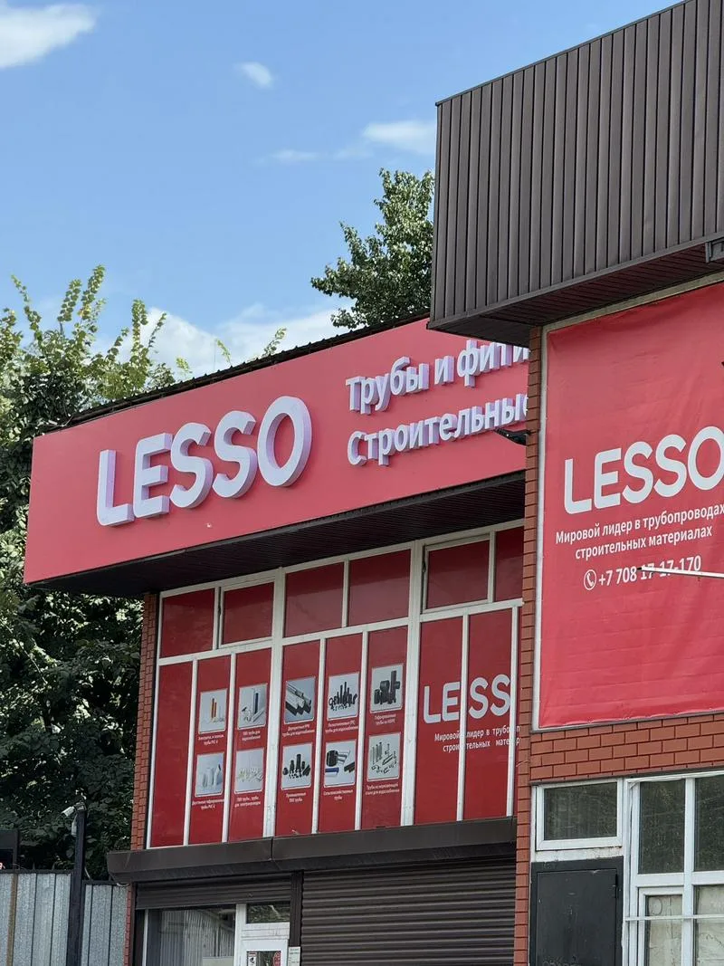 现在联塑（LESSO）管材已到货哈萨克斯坦阿拉木图