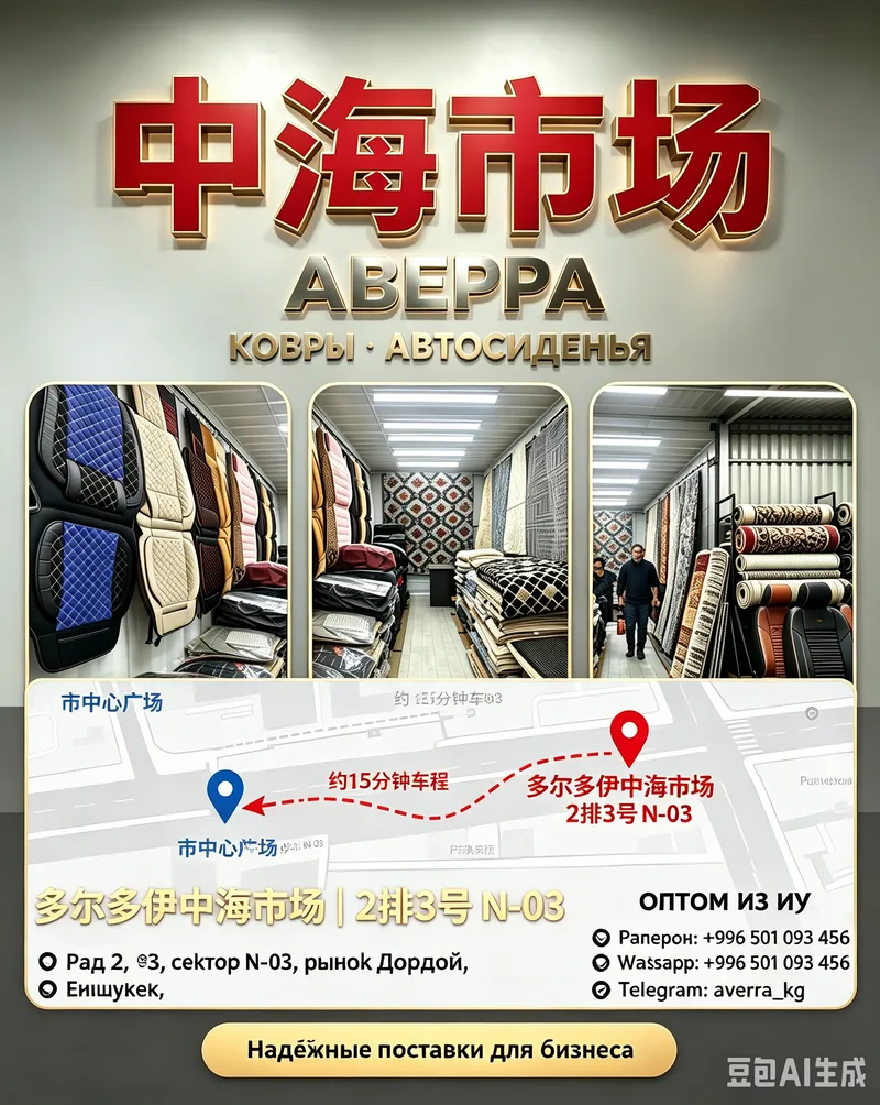 ABEPPA