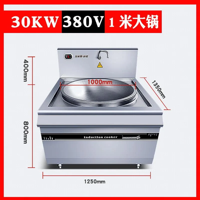 低价转让大型食堂全新电磁炉设备和三台稳压器