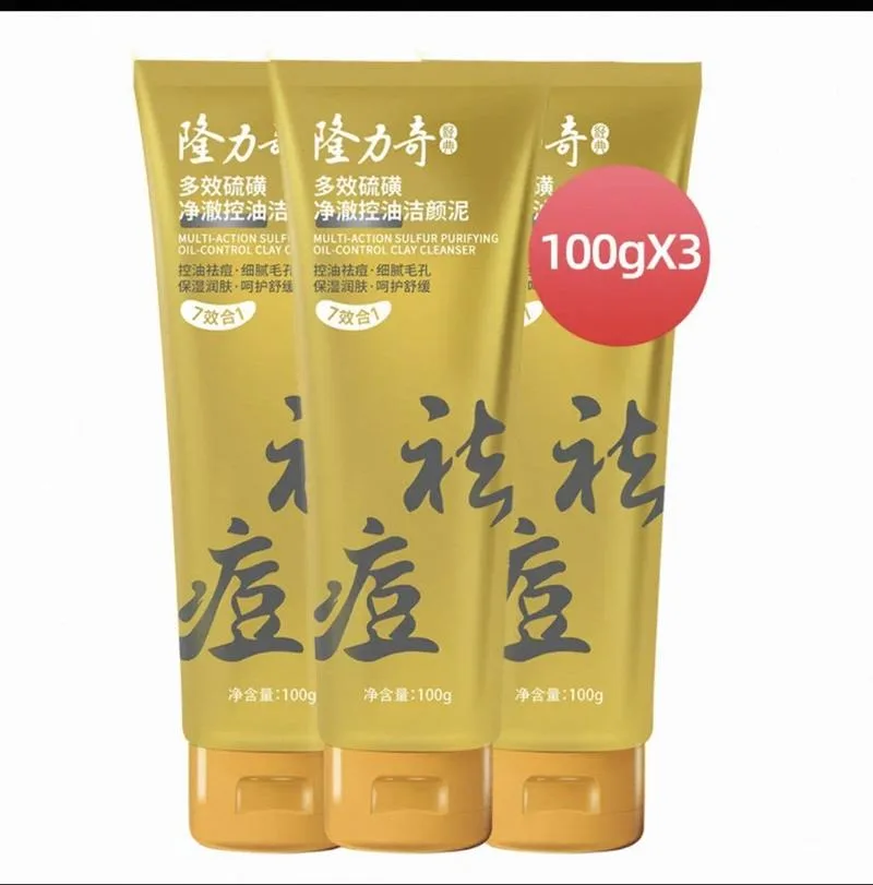 厂家直供日化洗漱用品和护肤产品，欢迎有渠道的朋友对接合作17342745678