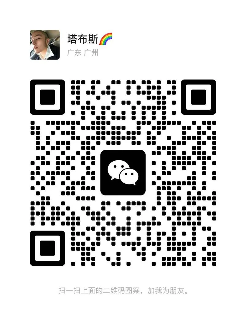 在线换汇 💸💸💸