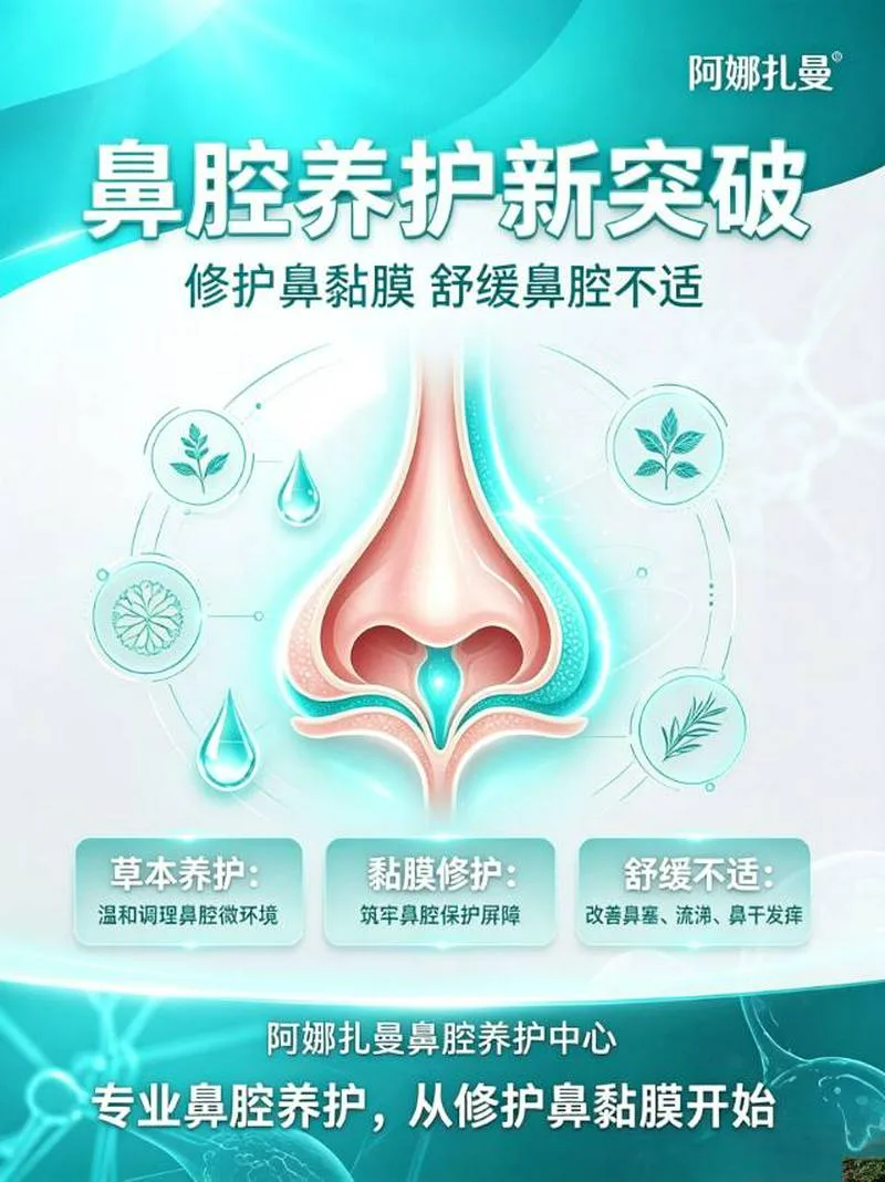 #广州明辉集团#湖南湘妃医疗
