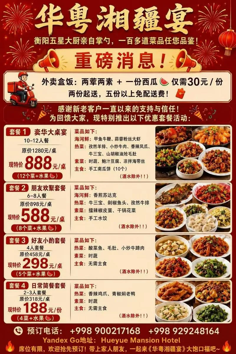 🎉🎉🎉重磅消息