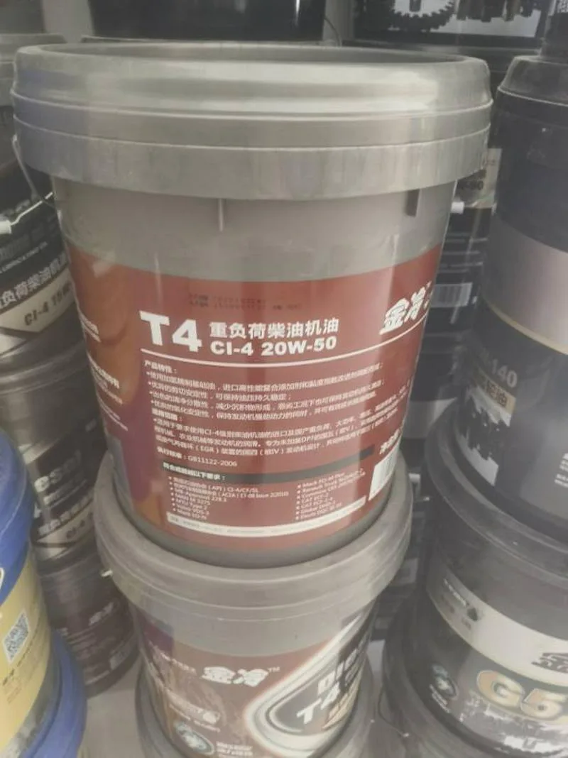 哈方有需要润滑油的老板联系，央企品牌，质量保证