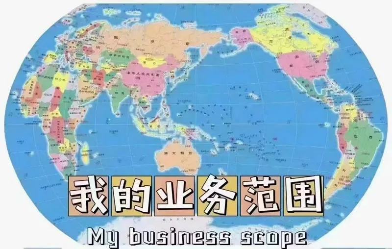 ✈️国际机票服务: