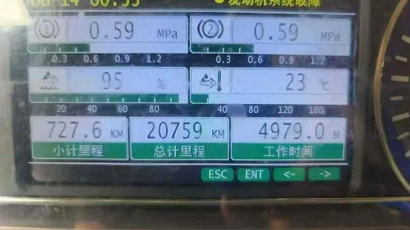 湖南车户1531