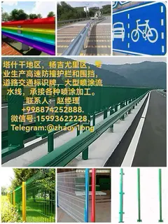 "JIYU"MCHJ