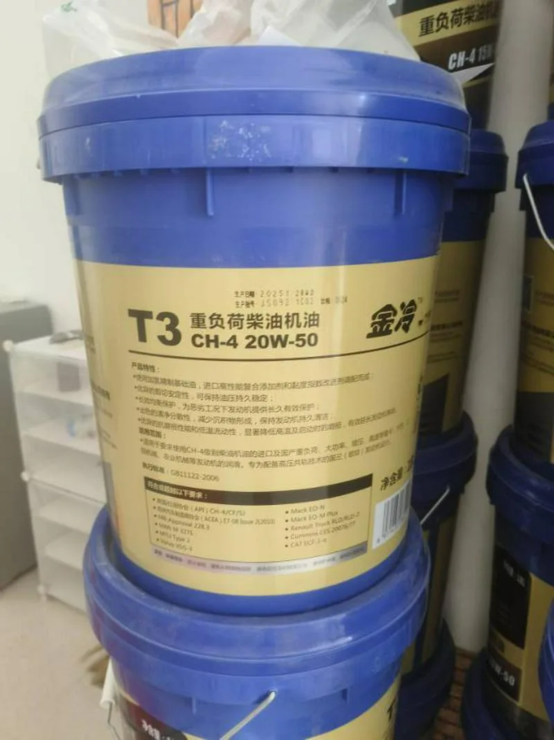 哈方有需要润滑油的老板联系，央企品牌，质量保证