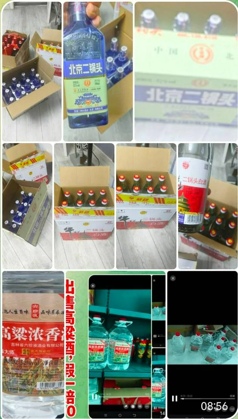 🍶【中国烟酒｜塔什干当面交易 | 送货上门】