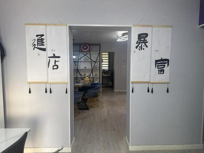 馨遇舒芙蕾
